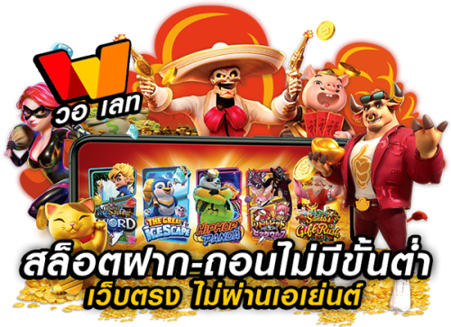 amb234club เว็บพนันแหล่งรวมความบันเทิงครบวงจร